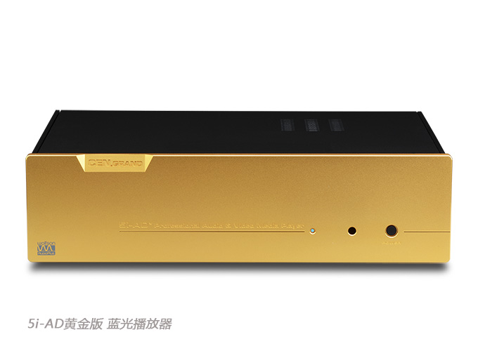5i-AD gold version